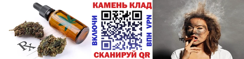 Cannafood марихуана  Купить закладки  Воркута 