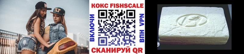 КОКАИН 97%  Купить где  Воркута 
