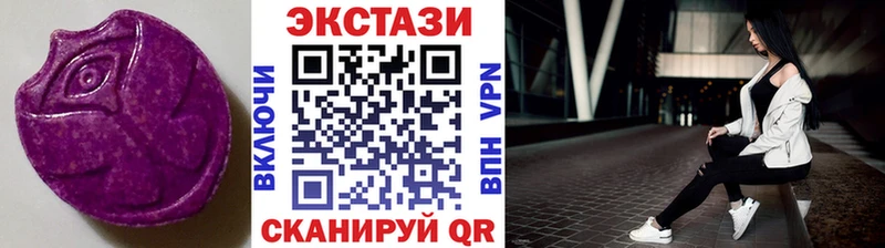 Ecstasy Дубай  Купить где  Воркута 