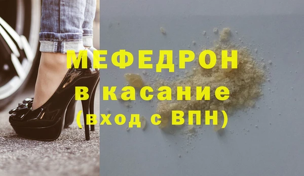 первитин Козельск
