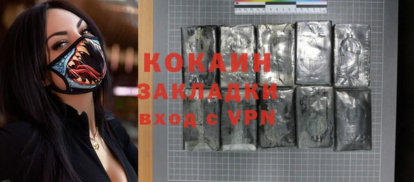 COCAINE Киренск