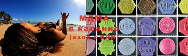 синтетический гашиш Киреевск