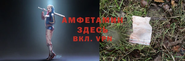 спайс Кинешма