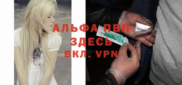 синтетический гашиш Киреевск