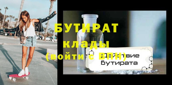 спайс Кинешма