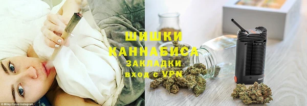 спайс Кинешма
