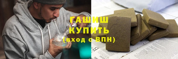 синтетический гашиш Киреевск
