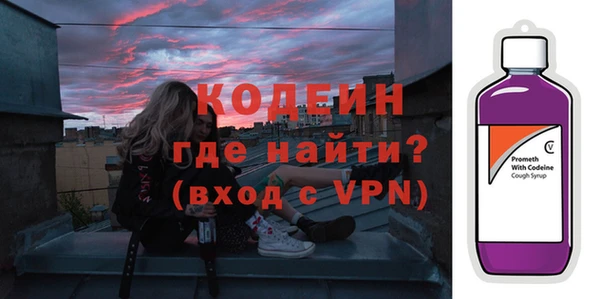 спайс Кинешма