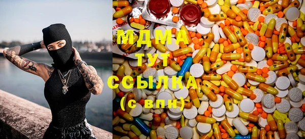 спайс Кинешма