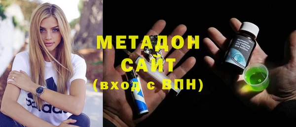 синтетический гашиш Киреевск