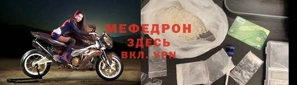 спайс Кинешма