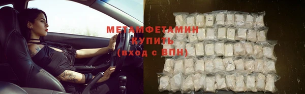 синтетический гашиш Киреевск