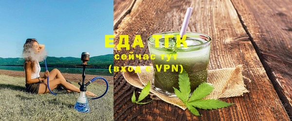 спайс Кинешма