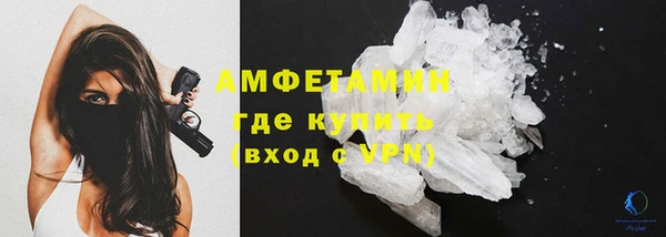 первитин Козельск