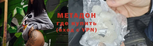 спайс Кинешма