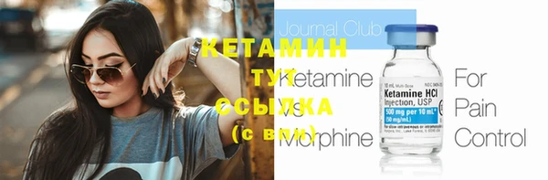 синтетический гашиш Киреевск