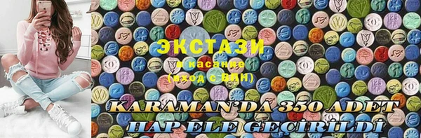 спайс Кинешма