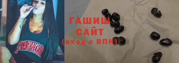 синтетический гашиш Киреевск