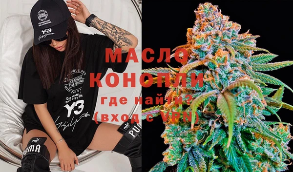 спайс Кинешма