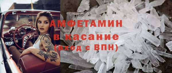 синтетический гашиш Киреевск