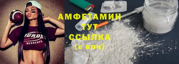 спайс Кинешма
