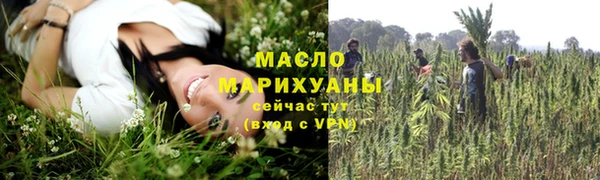 синтетический гашиш Киреевск