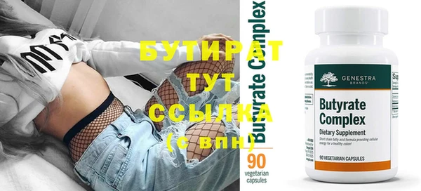 синтетический гашиш Киреевск