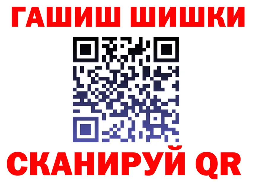 Canna-Cookies конопля ТОР дарк нет мега Воркута