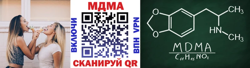 MDMA кристаллы  Купить  Воркута 