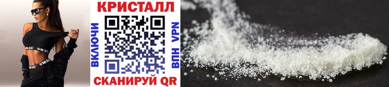 Первитин Декстрометамфетамин 99.9%  Купить  Воркута 