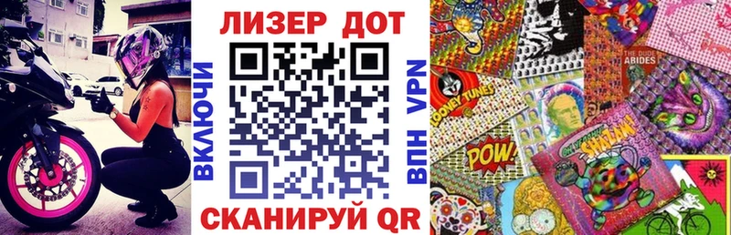 Купить закладки  Воркута  Марки N-bome 1500мкг 