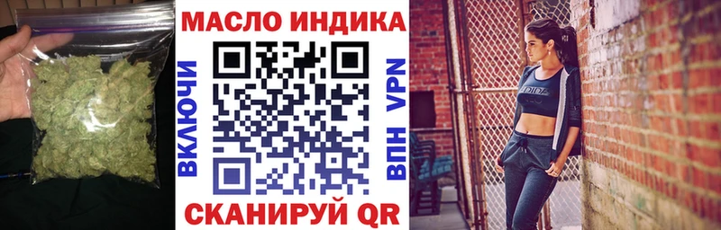 Дистиллят ТГК THC oil  Купить закладки  Воркута 